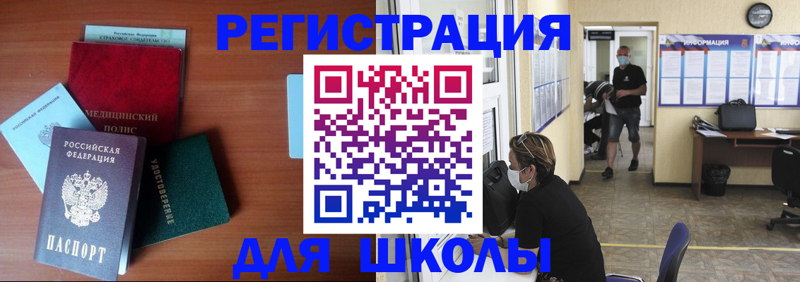 прописка гарантия в Семилуках
